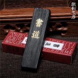 墨條徽墨老胡開文五彩七彩15彩龍紋固體墨條十二生肖墨塊禮品盒裝 免運 歷史價格詳細信息