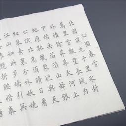 沁園春雪毛澤東書畫作品條幅掛畫字畫絲綢畫卷軸畫辦公沁園春長沙 歷史價格詳細信息