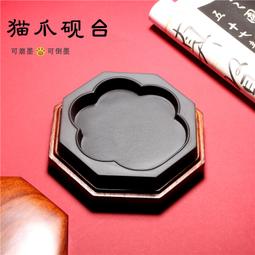 爪硯歙硯帶金星點硯臺 亦可作墨盒 便攜可愛設計 書 歷史價格詳細信息