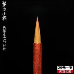 文房四寶徽昕齋書法鎮尺黃銅熱著色銅鎮尺鎮紙實心創意壓紙紙鎮書鎮銅條文房四寶創意擺件多功能毛筆擱筆托筆架筆山 歷史價格詳細信息