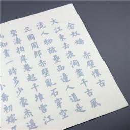 半坪書妨＊夜鶯的秘密＊維多莉亞.荷特＊國際村文庫 歷史價格詳細信息