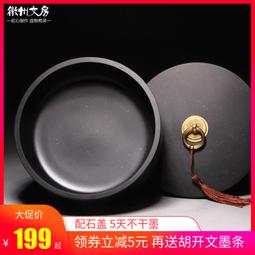 硯臺天然原石硯臺帶蓋硯石制羅紋墨池墨碟蝶墨海墨盤墨盒墨條安徽歙硯小學生初學者筆書法專用文房四寶筆墨紙硯 歷史價格詳細信息