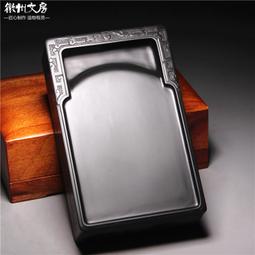 國家非遺 古道會友 安徽歙縣高檔文房四寶紙墨筆硯墨條套裝書法磨墨專用歙硯端硯天然原石老坑黑龍尾硯臺禮品 歷史價格詳細信息