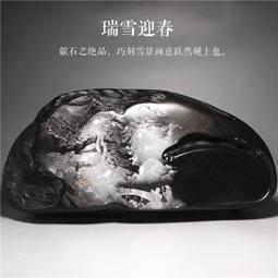 孤品名家硯臺經典回紋素硯精品老坑羅紋原石龍尾天然歙硯文房收藏 歷史價格詳細信息