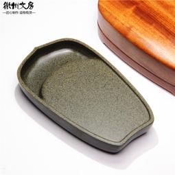 國家非遺老坑硯臺/古禪硯臺/歙硯水舷坑水波金星正宗龍尾硯高端硯 歷史價格詳細信息