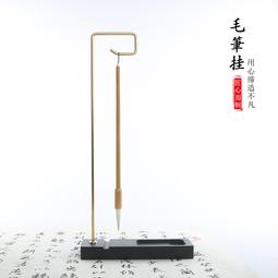 文房四寶毛筆筆架黃銅筆掛實木筆架山架托筆擱文房四寶新中式多功能架子簡約桌面收納置物架初學者書法收納架創意擺件 歷史價格詳細信息