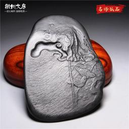 硯臺精品高檔便攜式文房四寶天然原石清倉老坑黑龍尾/行囊硯/戶外書法國畫研磨墨塊墨盤墨池歙硯端硯中小楷專用 歷史價格詳細信息