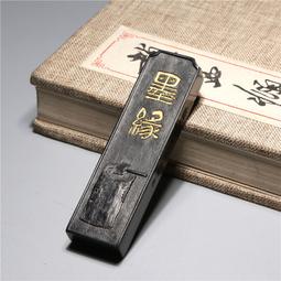 古藝胡開文油yan墨精品，《八寶陳》，思齊堂定制墨條，1兩，1錠重約31克，，非常好用，下墨快，數量不多，喜-6643 歷史價格詳細信息