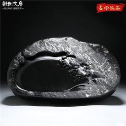 歙硯《寒梅傲雪》天然原石硯臺墨梅暗香硯書法繪畫小楷筆舔可壓紙 歷史價格詳細信息