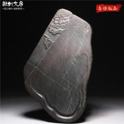 【孤品 龜甲歙硯】國家非遺 方學斌作品《長方門字硯》老坑金星水草紋龜甲硯臺 原石硯臺高檔文房四寶 YT1252 歷史價格詳細信息