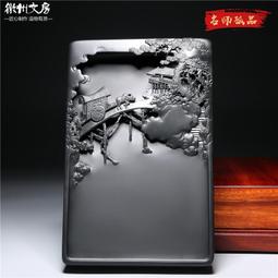 名師作品老坑硯臺/溪山行旅/天然原石歙硯籽料高檔文房端硯精品 歷史價格詳細信息