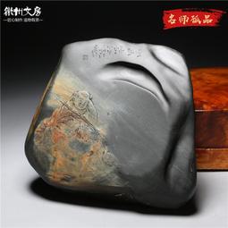 老坑精品天然原石歙硯端硯水蕨坑眉紋四大名坑高檔清倉文房四寶紙墨筆硯書法國畫專用磨墨硯臺 歷史價格詳細信息