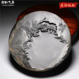 精品老坑天然原石 紫袍玉帶石頭 歙硯端硯高檔文房四寶紙墨筆硯帶蓋書法專用磨墨硯臺套裝 珍藏禮品名師手工 歷史價格詳細信息