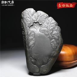 名師歙硯天然原石覓知音水波紋文房四寶禮盒書法用品端硯實用硯臺 歷史價格詳細信息