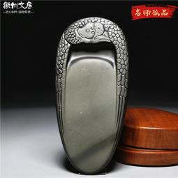 名師老坑精品/宋式抄手硯/經典文人素硯原石硯臺書法繪畫歙硯端硯 歷史價格詳細信息
