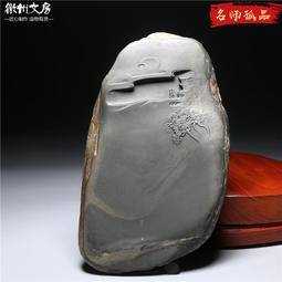 孤品名師老坑硯臺/江山遠眺/精品原石歙硯籽料天然高檔文房收藏端 價格比較,價格查詢,歷史價格詳細信息