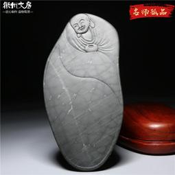 名師老坑精品/雲紋硯/四大名坑天然原石硯臺歙硯籽料高檔文房端 歷史價格詳細信息