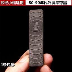 正宗寶浙局部頒式嘉慶通寶，直徑24.6.厚1.3無破裂聲音剛15166 歷史價格詳細信息