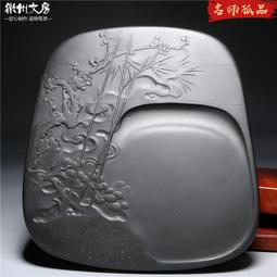 歙硯《寒梅傲雪》天然原石硯臺墨梅暗香硯書法繪畫小楷筆舔可壓紙 歷史價格詳細信息