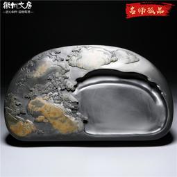 精品老坑硯臺/江南水鄉 名師作品天然原石歙硯龍尾硯藏品眉紋端硯 歷史價格詳細信息