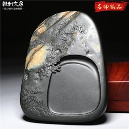 名師老坑精品/江流天地外/天然原石硯臺歙硯籽料高檔文房收藏端硯 歷史價格詳細信息