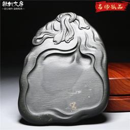 名家硯臺/福壽雙全/孤品硯臺歙硯精品紫袍玉石兼龍尾硯老坑籽料 歷史價格詳細信息