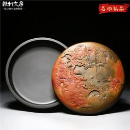 孤品 名師硯臺 精品老坑金暈帶蓋素硯老坑龍尾硯歙硯文房收藏禮品 歷史價格詳細信息