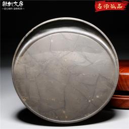 歙硯名師精品典藏珍品非遺雙龍祝壽躺池硯四大名硯老坑眉紋高檔硯 歷史價格詳細信息