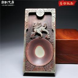 孤品名師硯臺 秋山訪友 精品老坑金皮籽料歙硯原石龍尾硯高檔文房 歷史價格詳細信息