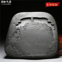 精品老坑天然原石 紫袍玉帶石頭 歙硯端硯高檔文房四寶紙墨筆硯帶蓋書法專用磨墨硯臺套裝 珍藏禮品名師手工 歷史價格詳細信息