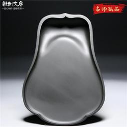 名師歙硯天然原石覓知音水波紋文房四寶禮盒書法用品端硯實用硯臺 歷史價格詳細信息
