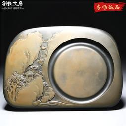 精品老坑天然原石 紫袍玉帶石頭 歙硯端硯高檔文房四寶紙墨筆硯帶蓋書法專用磨墨硯臺套裝 珍藏禮品名師手工 歷史價格詳細信息