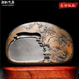 老坑精品天然原石歙硯端硯水蕨坑眉紋四大名坑高檔清倉文房四寶紙墨筆硯書法國畫專用磨墨硯臺 歷史價格詳細信息