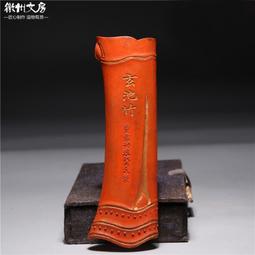 國家非遺1980年代制乾隆六年老墨版/朱子家訓/老古朱砂墨塊墨錠 歷史價格詳細信息