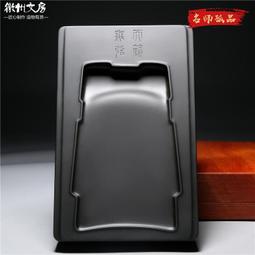 名師老坑精品/天籟無弦/天然原石硯臺歙硯籽料高檔文房禮收藏端硯 歷史價格詳細信息