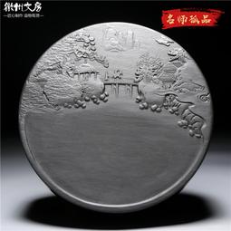 名師老坑精品/溪山會友/天然原石硯臺歙硯籽料高檔文房禮收藏端硯 歷史價格詳細信息