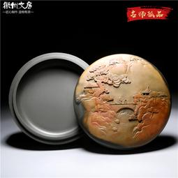 老坑精品天然原石歙硯端硯水蕨坑眉紋四大名坑高檔清倉文房四寶紙墨筆硯書法國畫專用磨墨硯臺 歷史價格詳細信息