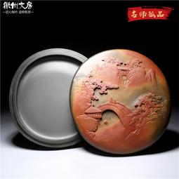 精品老坑天然原石 紫袍玉帶石頭 歙硯端硯高檔文房四寶紙墨筆硯帶蓋書法專用磨墨硯臺套裝 珍藏禮品名師手工 歷史價格詳細信息