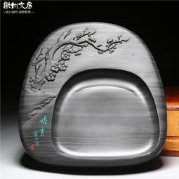 天然原石硯臺 喜上眉梢 正宗安徽歙硯名師設計文房高檔禮品收藏端 歷史價格詳細信息