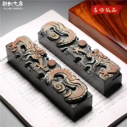 名師作品 雙龍祝壽 珍藏老坑硯臺四大名坑原石籽料歙硯高檔文房端 歷史價格詳細信息