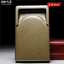 名師歙硯天然原石覓知音水波紋文房四寶禮盒書法用品端硯實用硯臺 歷史價格詳細信息