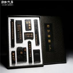 墨條徽州曹素功古法桐油頂墨條/九玄三極/書法國畫作品用墨徽州正宗油墨油漆徽墨文房四寶收藏禮品墨汁 免運 歷史價格詳細信息