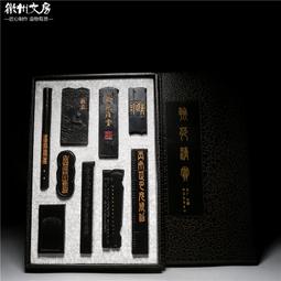墨條徽州曹素功古法桐油頂墨條/九玄三極/書法國畫作品用墨徽州正宗油墨油漆徽墨文房四寶收藏禮品墨汁 免運 歷史價格詳細信息