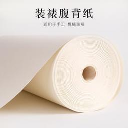 加厚免裝裱宣紙卷軸空白畫軸掛畫書法作品紙毛筆字畫畫專用創作紙半生半熟國畫宣紙掛軸仿古橫幅立軸批發定製 歷史價格詳細信息