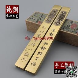 純銅鎮尺大號實心鎮紙一對金屬黃銅壓尺壓紙文房四寶書法禮品 歷史價格詳細信息