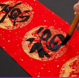 專用批發七彩大百 解錦囊常用拜包拜份拜觀音拜神祈福擺件用品 歷史價格詳細信息