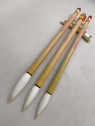 精品玉竹3支打包，80年代老湖筆，小長峰細光峰純羊毫，手工刻字，純動物毛無尼龍。       出峰:4cm--728 歷史價格詳細信息