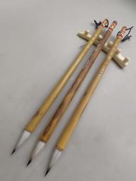 90年代極品純狼毫，兼毫，純尾大蘭竹，大山水，手工刻字，刻字精美，其中一支有牛角頂牛角斗，  出峰:2.5--1572 歷史價格詳細信息