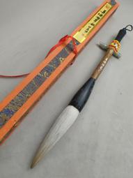 善璉湖 雙羊牌毛筆--京楂 羊毫 (六號) 850元 歷史價格詳細信息