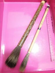 日本斑竹扇子！手寫書畫，非印刷，有落款！所見所得！10265 歷史價格詳細信息